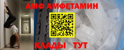 прущий лед Донецк