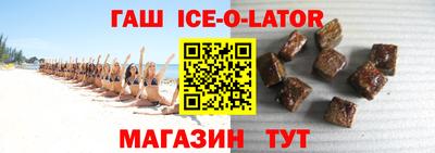 прущий лед Донецк