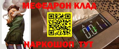 прущий лед Донецк