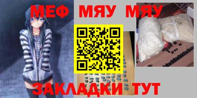 прущий лед Донецк