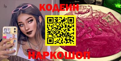 прущий лед Донецк