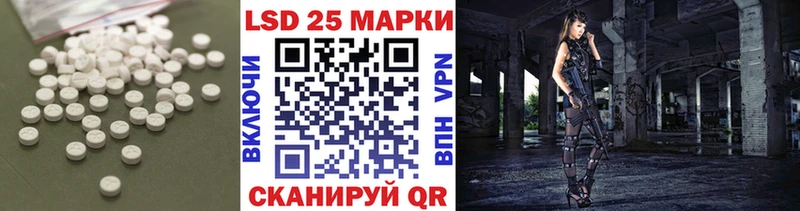 Лсд 25 экстази ecstasy  Тула 