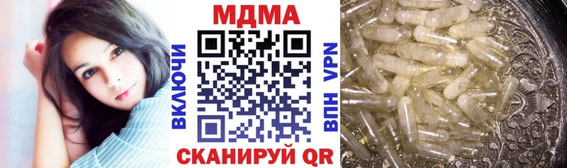 хочу   Тула  МДМА молли 