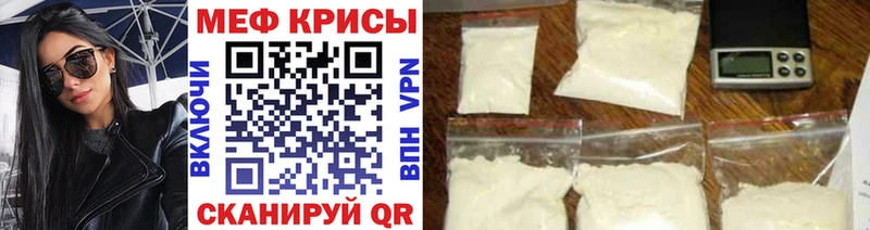 Мефедрон mephedrone  OMG ссылка  Тула  где продают  