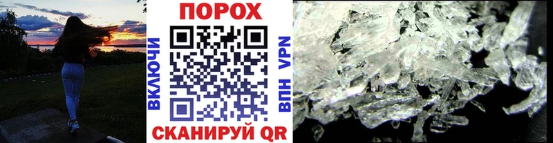 наркошоп  Тула  Первитин Methamphetamine 