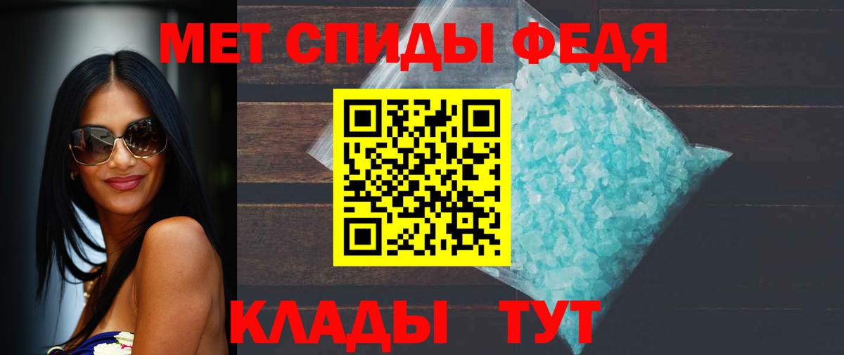 Первитин Декстрометамфетамин 99.9%  Вход с VPN  Тула 