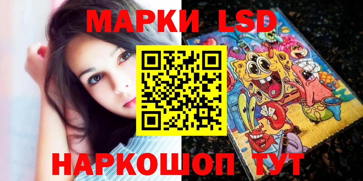 Наркотические марки  Марки N-bome 1,5мг  Вход с VPN  Тула 