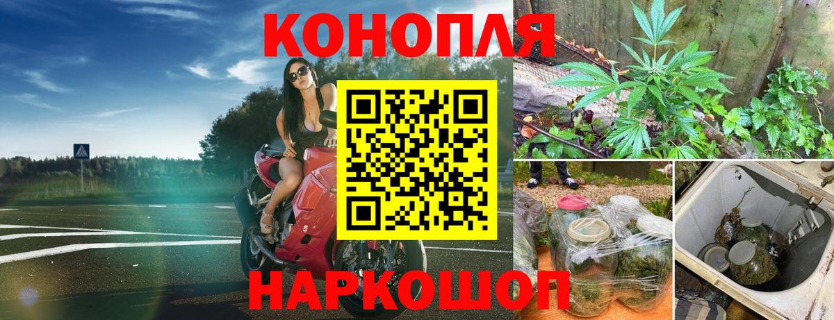 Марихуана SATIVA & INDICA  Вход с VPN  Тула  Шишки марихуана AK-47  МАРИХУАНА конопля 